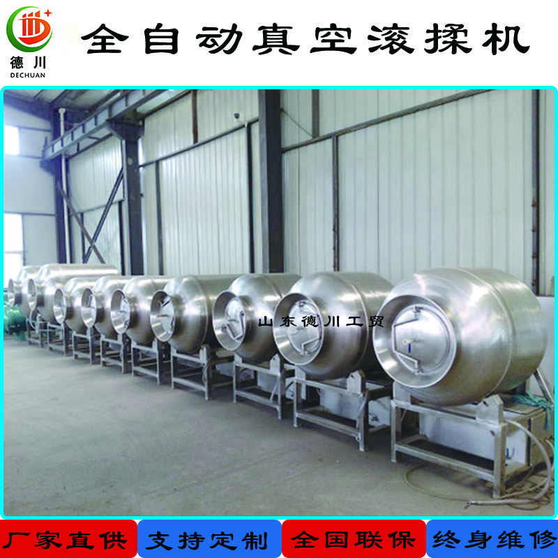 滚揉实拍.jpg