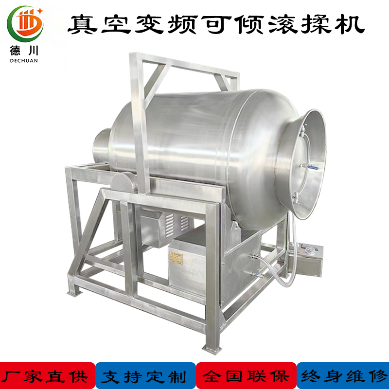 可倾滚揉1.jpg
