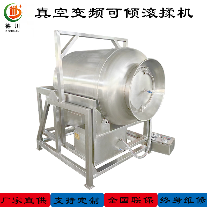 可倾滚揉2.jpg